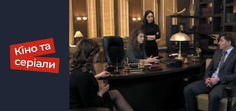 Т/с  "Искушение" сезон 2 серия 8