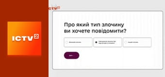 "Громадянська оборона".