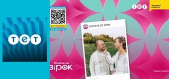 Ближче до зірок S3E21