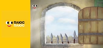 Оґґі та кукарачі