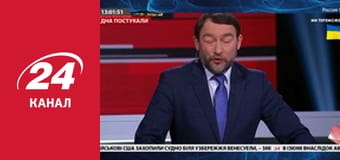 Реалії. Все про війну