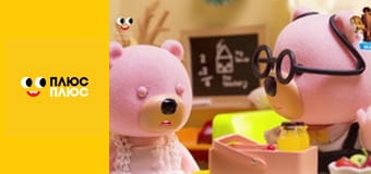 Супер Крила