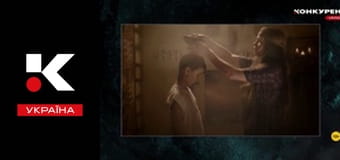 Містичні історії.