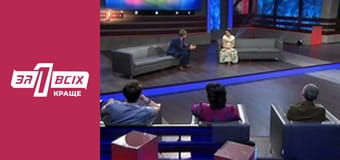 Сгоревшая. Часть 2 Сгоревшая. Часть 2