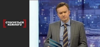 Нещасні кілограми.