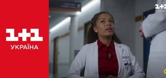 Гарний лікар E7