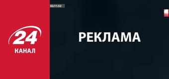 Нічний ефір