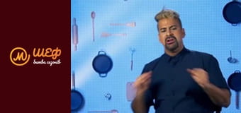 МастерШеф CELEBRITY, Сезон 1, Випуск 9