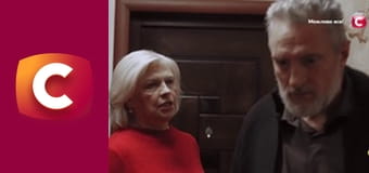 "Сліпа". Потрібна онучка.