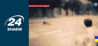 Хорхе Відела. Диктатори.