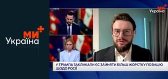 Т/с "Надломленные", 2 сезон, 5 с.