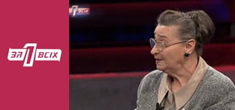 Потерянная мама.