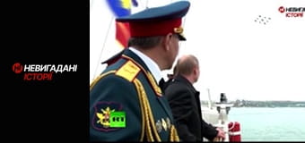 Невигадані історії. Миротворець.