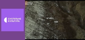 Д/ф "Сильна", 3 с. "Катерина Луцик".