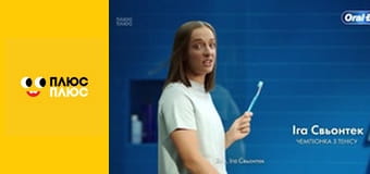 Губка Боб Квадратні Штани