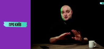 Закинуті шедеври архітектури Києва.