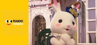 Супер Крила