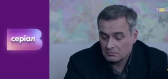 "Історія одного злочину", 1 сезон, 10 еп. "За слідом перевертня".