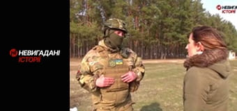 Невигадані історії. Навчання Нацгвардії.