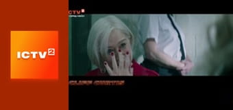 Х/ф "Смертельні перегони 3", 1 ч.