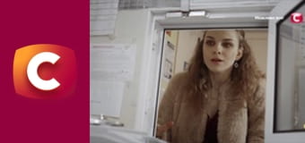 "Сліпа". З чистого аркуша.