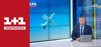 "Єдині новини". Телемарафон.