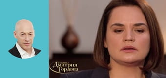 Тихановская. Лукашенко, муж, угрозы, возвращение в Минск, Путин, Навальный, Крым. В гостях у Гордона