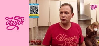 Семейные мелодрамы, 4 сезон, 31 эп. Семейные мелодрамы, 4 сезон, 31 эп.