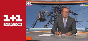 "Единые новости". Телемарафон.