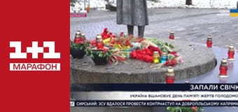 "Единые новости". Телемарафон.