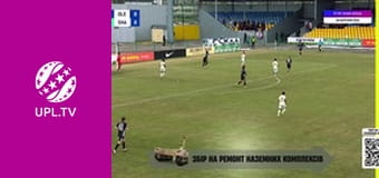 УПЛ: VBET. Александрия - Шахтёр. 19-й тур. Сезон 2025/26.