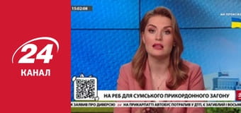 Реалії. Все про війну