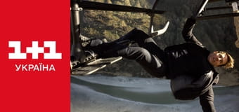 Місія неможлива. Наслідки E1