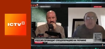 "Гражданская оборона".