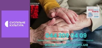 Х/ф "Город Эмбер".