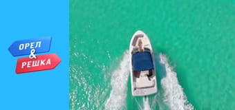 Морской сезон 3 – Антигуа и Барбуда