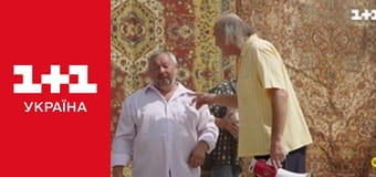 Село на мільйон E10