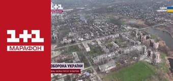 "Єдині новини". Телемарафон.