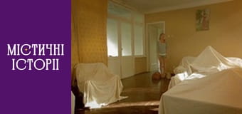 Т/с "Мистические истории" Сезон 4 серия 17 Т/с "Мистические истории" Сезон 4 серия 17