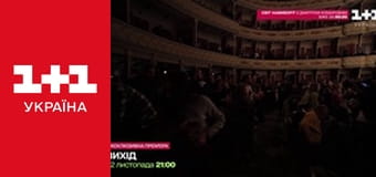 Світ навиворіт S2E4