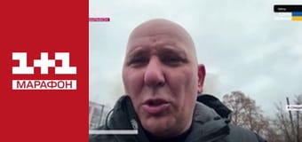 "Єдині новини". Телемарафон.