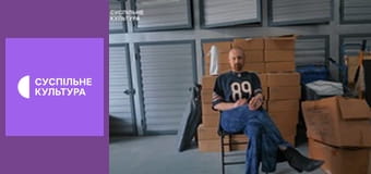 Д/ф "Видимі".