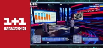 "Серйозно?!".