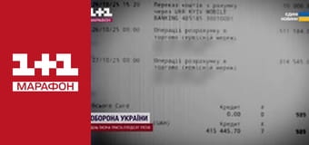 "Єдині. Головне". Підсумкові новини.