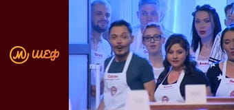 Сезон 8, Выпуск 9, Часть 1