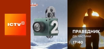 Т/с "Сліпа зона", 3 сезон, 14-16 с.