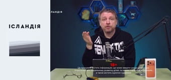 Петров | Іванов | Грішин - Супер Live