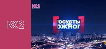 Стосується кожного S8E224 - Спровокований булінг