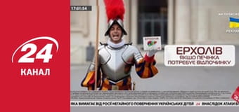 Реалії. Все про війну