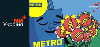 Х/ф "Мистериум. Охотники на фазанов".